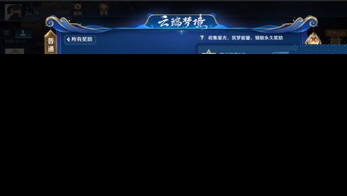 王者荣耀31赛季更新时间揭晓