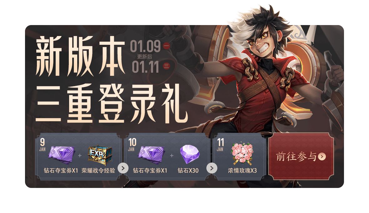 王者荣耀s18赛季结束时间王者荣耀，S18赛季落幕之际，荣耀之路再启新征程