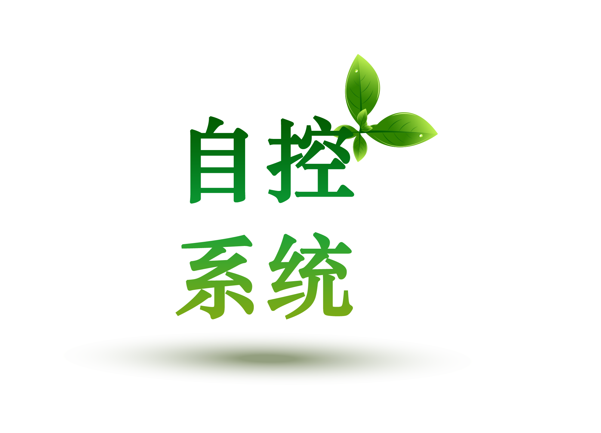 人人在现在线视频平台的魅力，97人人共享的互动体验