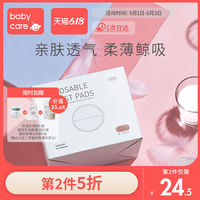 国产一区二区区别44岁能用吗国产一区二区区别-第2张图片