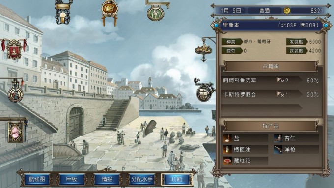 重返大航海小说重返大航海，历史之海上的新征程