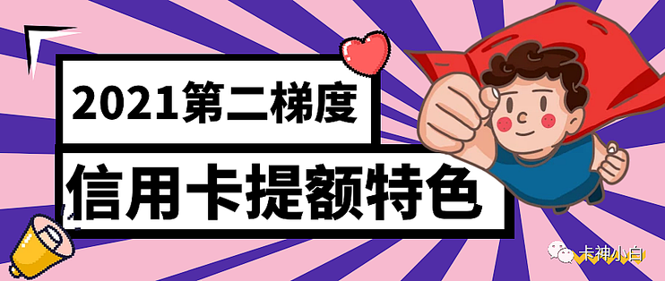 日韩一卡二卡3卡四卡2021精品解析-第2张图片