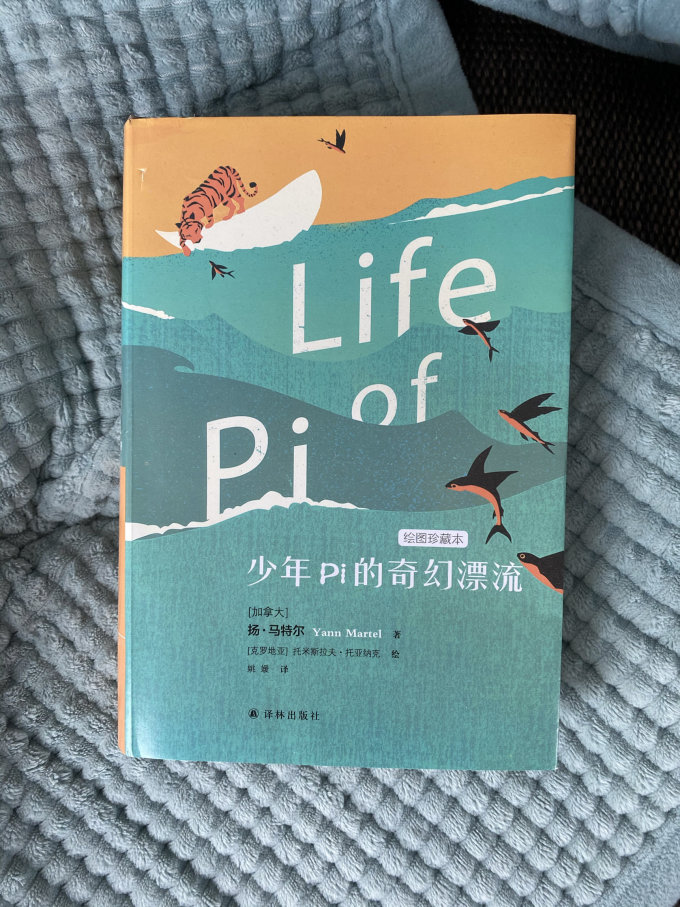 九九久久精品国产小说免费阅读之旅