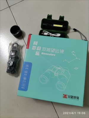 透视镜小游戏透视镜小游戏的探索与乐趣