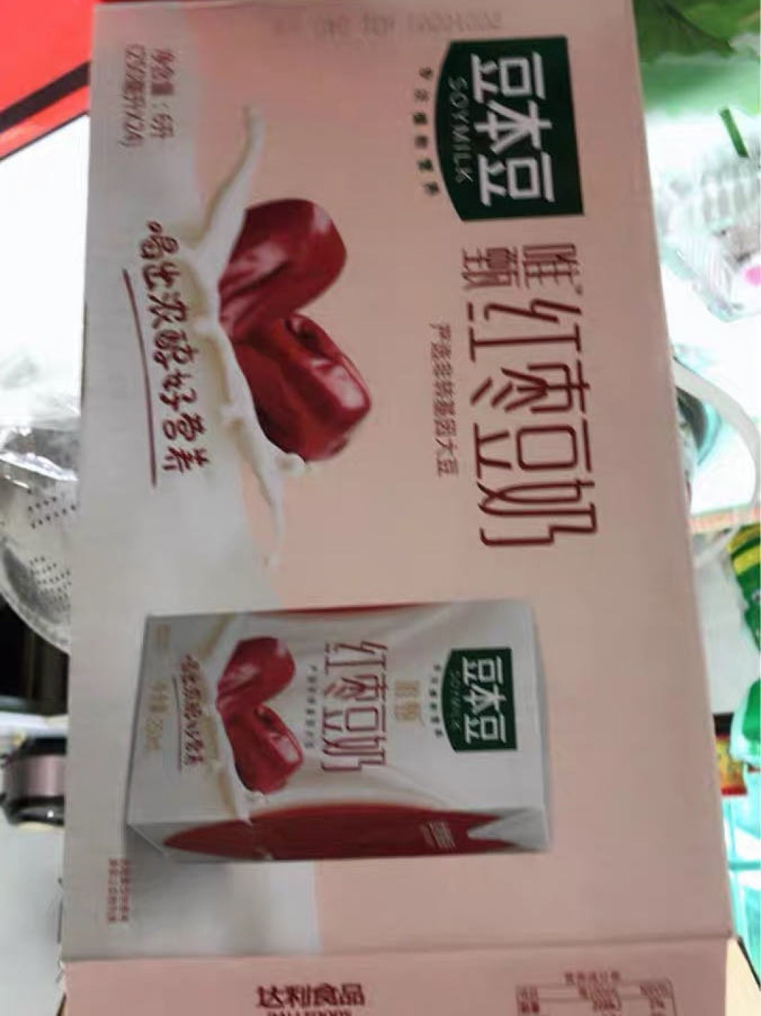 探索97豆奶视频与国产产业的魅力