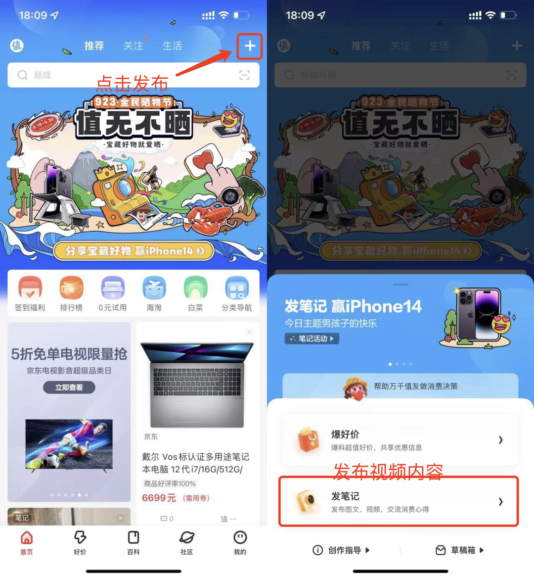 成app短视频下免费免费成品网站短视频APP——百度引领的全新娱乐体验