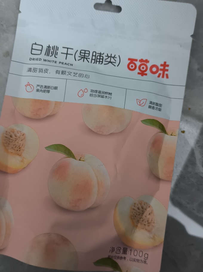 水蜜桃秘密基地电影免费水蜜桃秘密基地的奇幻之旅-第2张图片