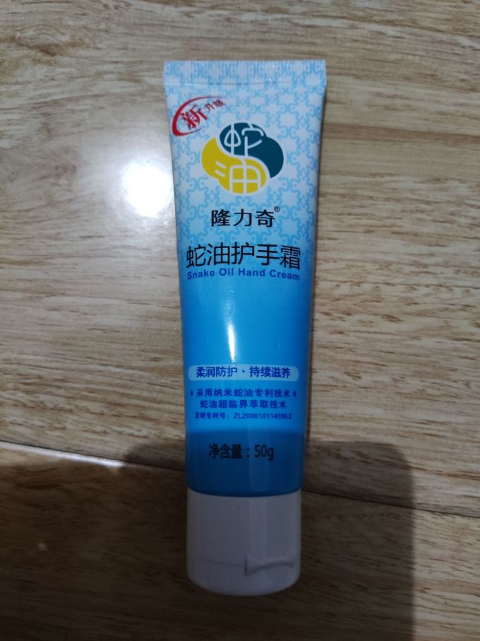 97国产精华产品，优质选择与实惠价格的完美结合