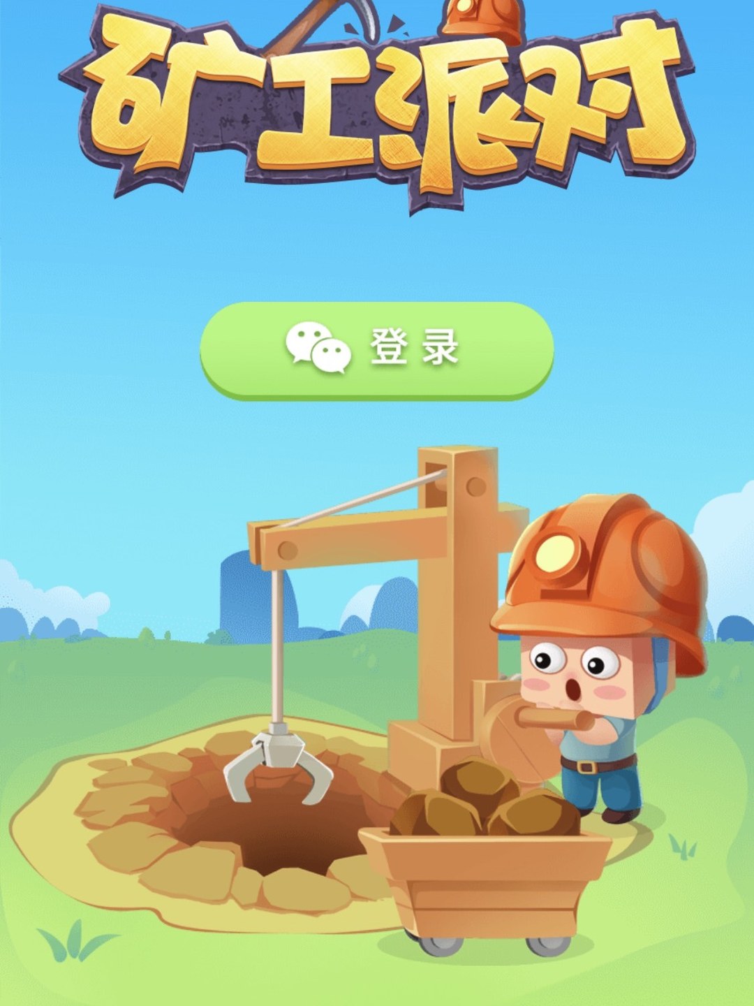 孕妇生孩子小游戏大全孕妇的快乐时光，体验孕妇生孩子小游戏