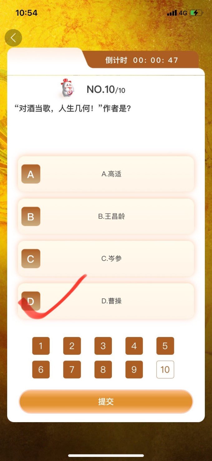 散花飞天答题答案散花飞天答题答案揭秘