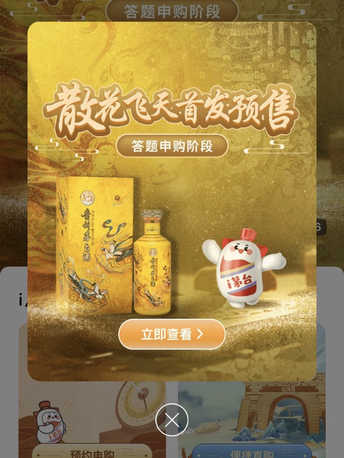 散花飞天答题答案散花飞天答题答案的探索与解析