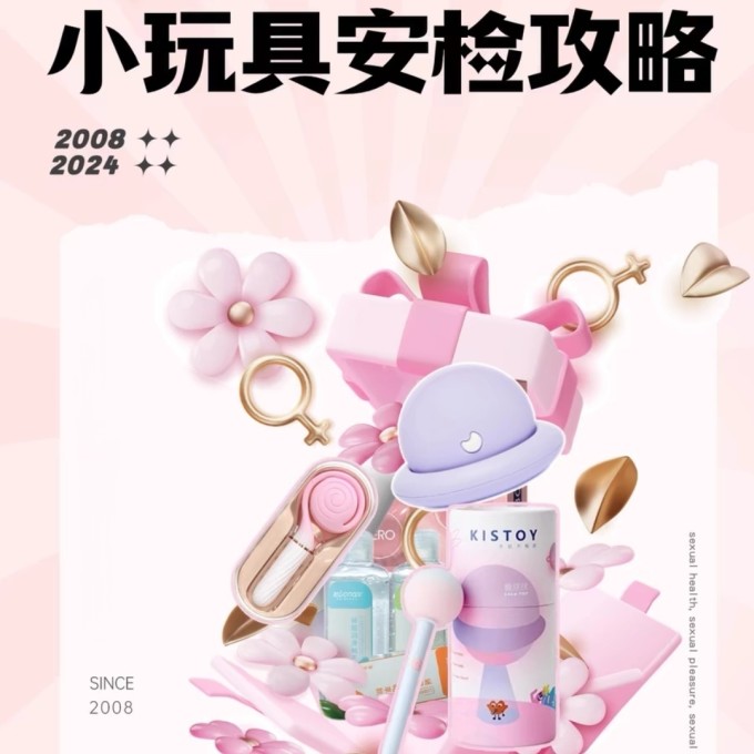 14岁可以买入体的小玩具吗14岁，是否可以购买成人小玩具？-第2张图片