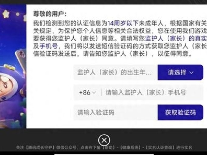qq实名认证在哪QQ实名认证，安全、便捷的互联网身份验证新篇章