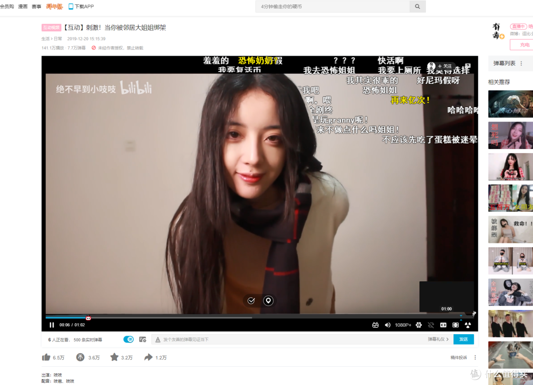 日本B站一卡二卡乱码日本B站一卡二卡乱码现象解析-第2张图片