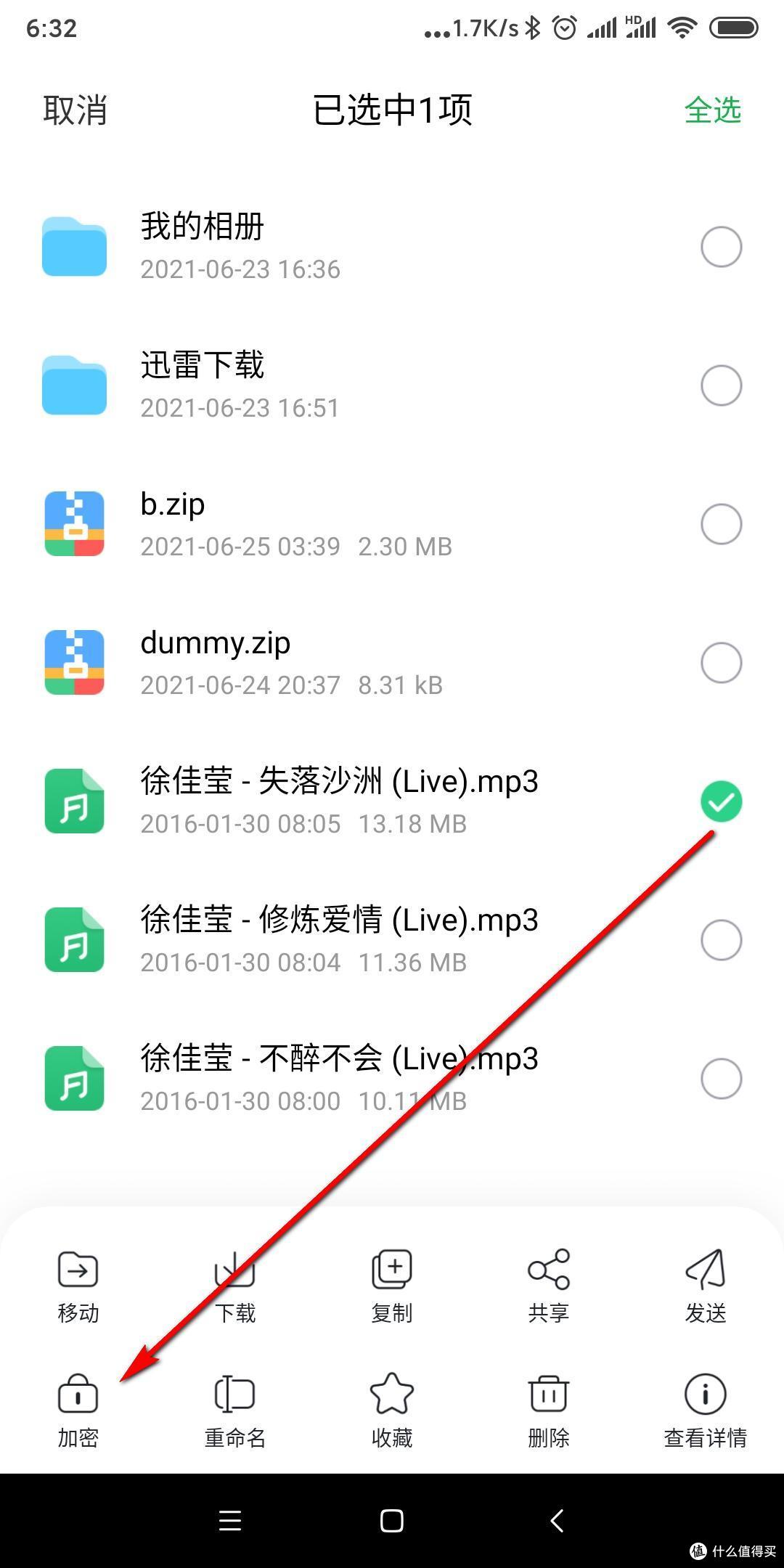 学校中如何正确处理个人私密需求