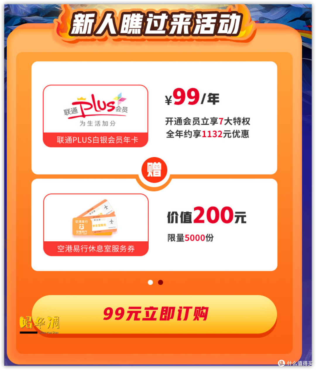 芒果视频免费破解版，下载与安装的全面指南-第1张图片