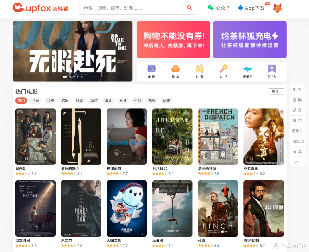bt天堂新版中文在线地址探索bt天堂新版中文在线地址的便捷与乐趣-第2张图片
