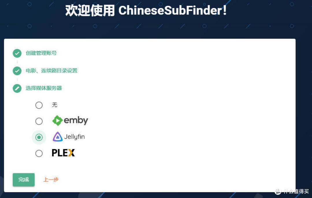 提供中文字幕中文字幕无线码资源下载指南
