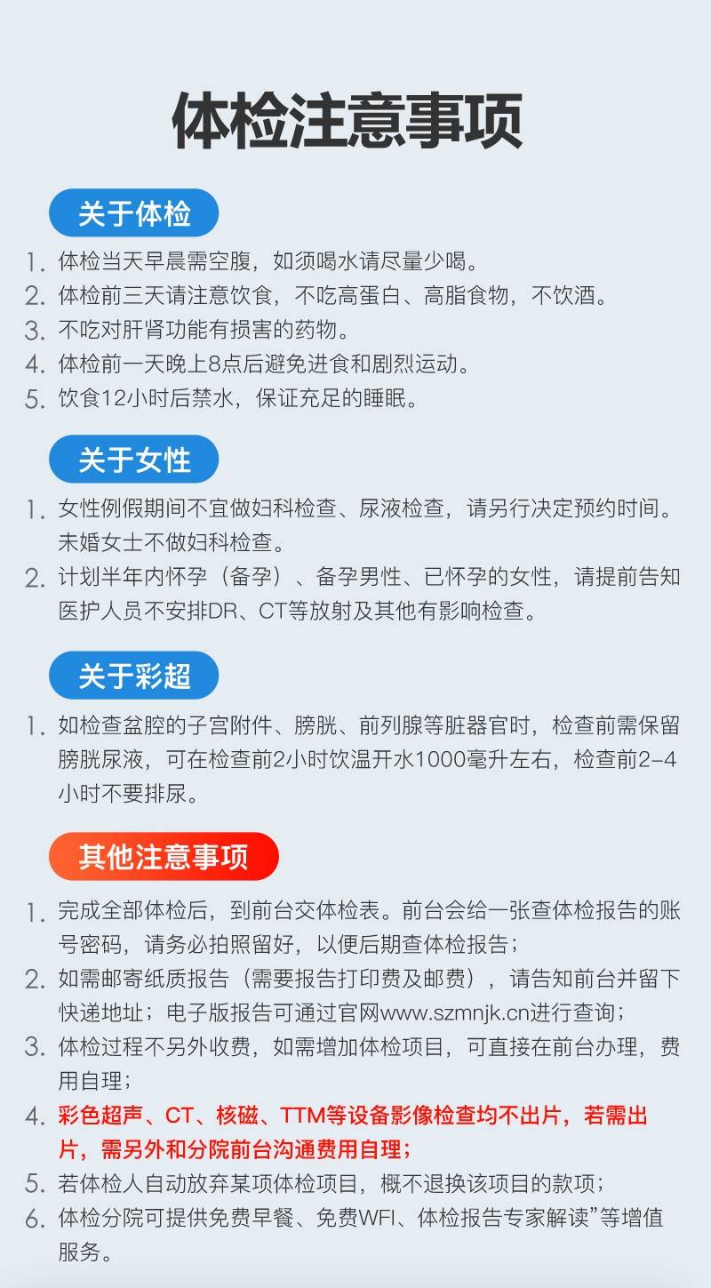远离不良信息，守护健康网络环境——关于十八岁污网站的警示