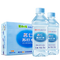 名仁水蜜桃味375ml，夏日清凉之选-第2张图片
