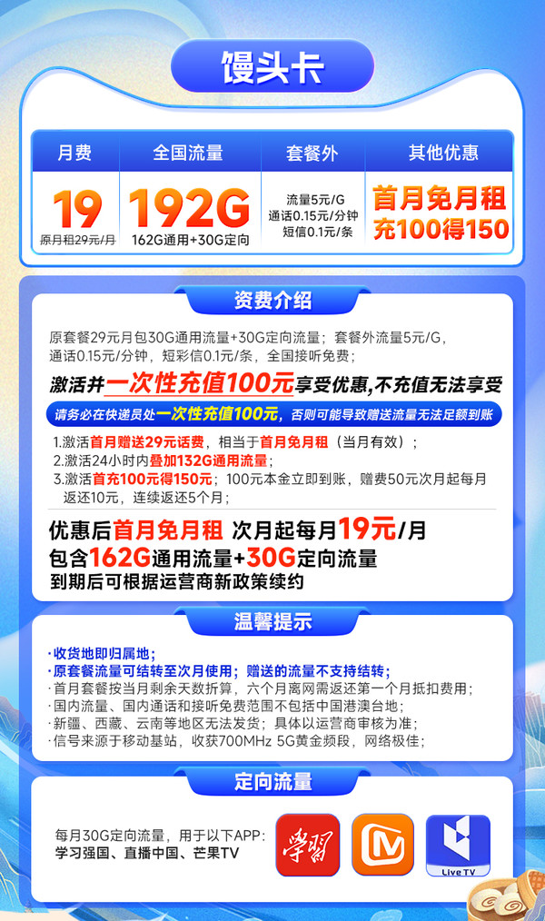 国产成人一卡、二卡、三卡、四卡之解析与探讨-第2张图片