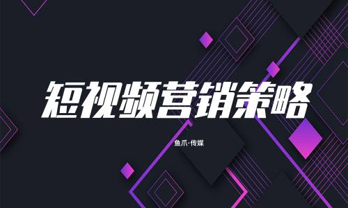 体验差差差，深入探讨30分钟短视频的疼痛与免费观看的利与弊