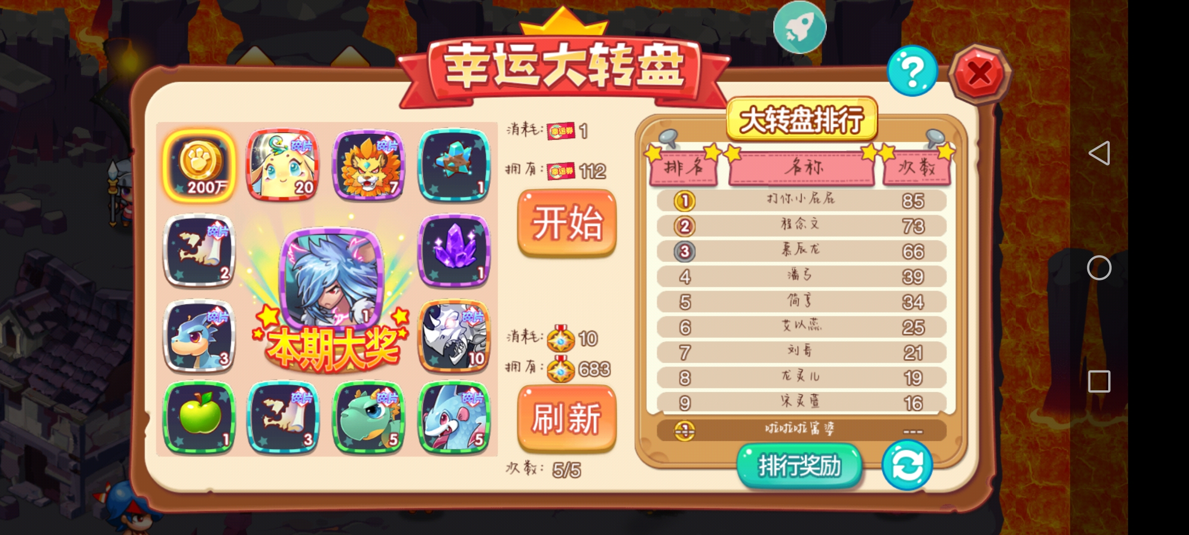 苍狼门之秘，支线任务的背后故事