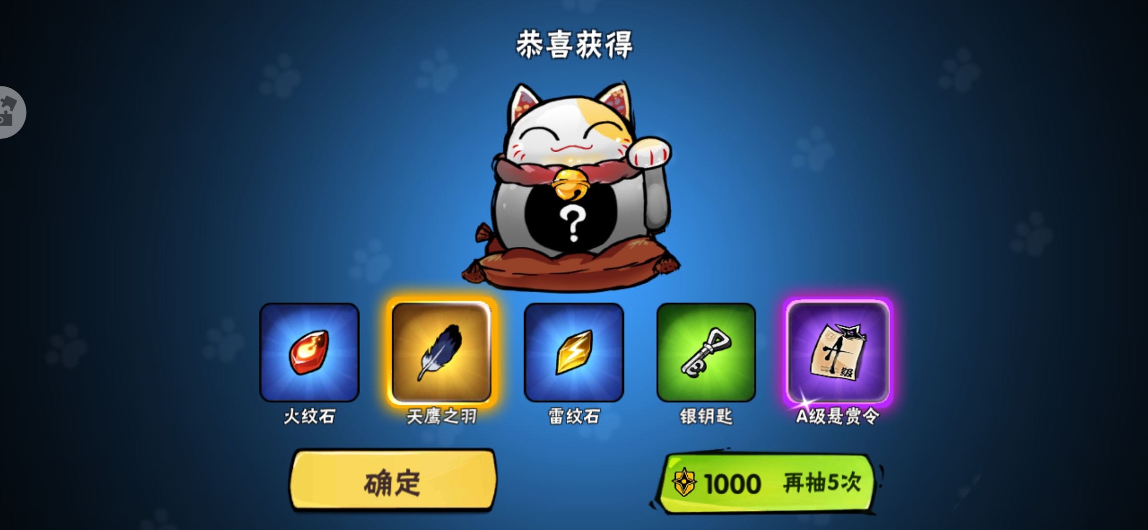 深渊领主出装攻略深渊领主出装策略详解-第1张图片