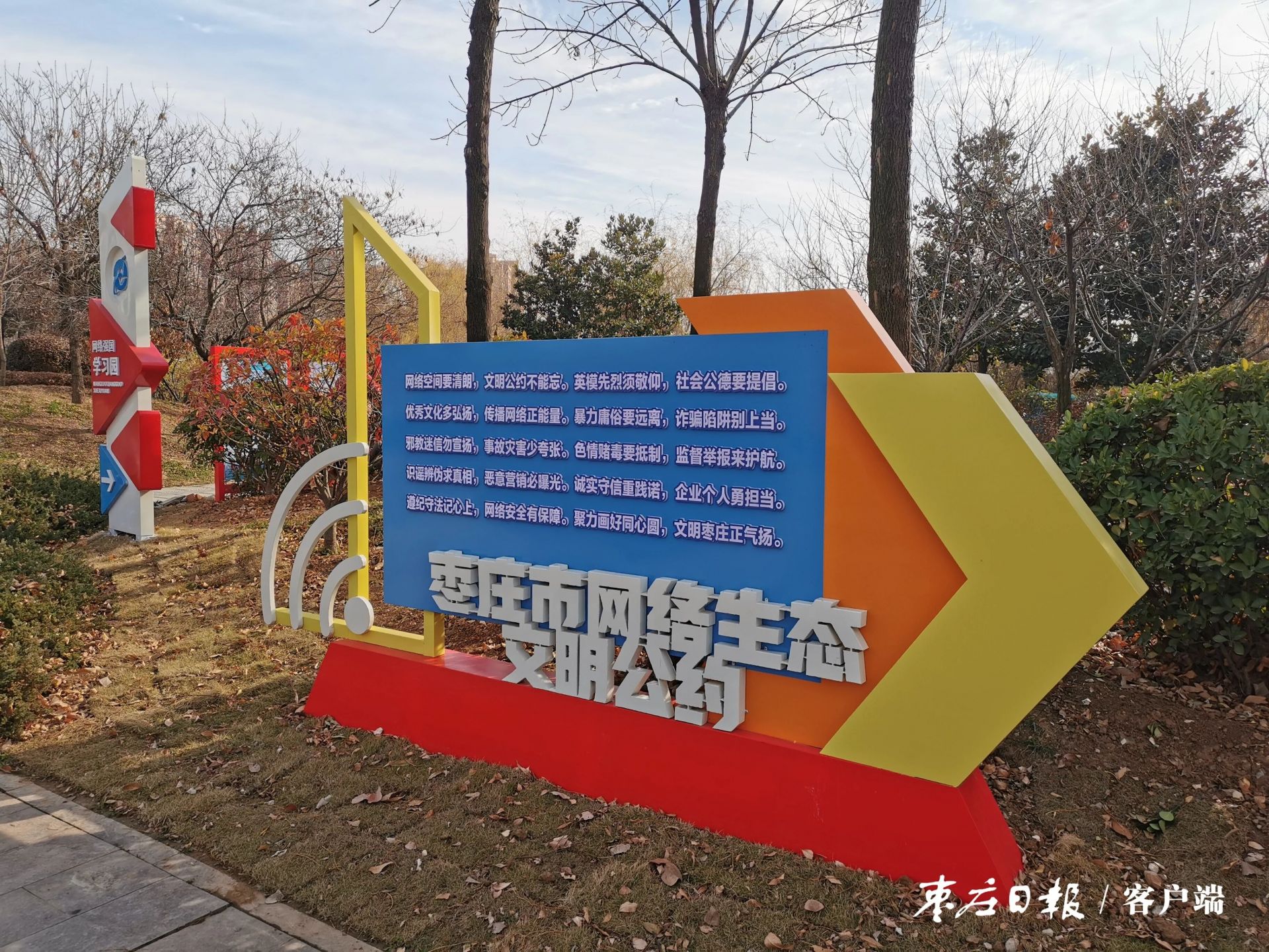 正能量不良网址免费警惕网络陷阱，远离正能量不良网站-第2张图片
