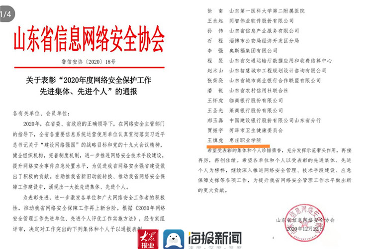 tttzzzsu黑料入口地址关于网络信息安全的探讨，tttzzz.su黑料入口的真相