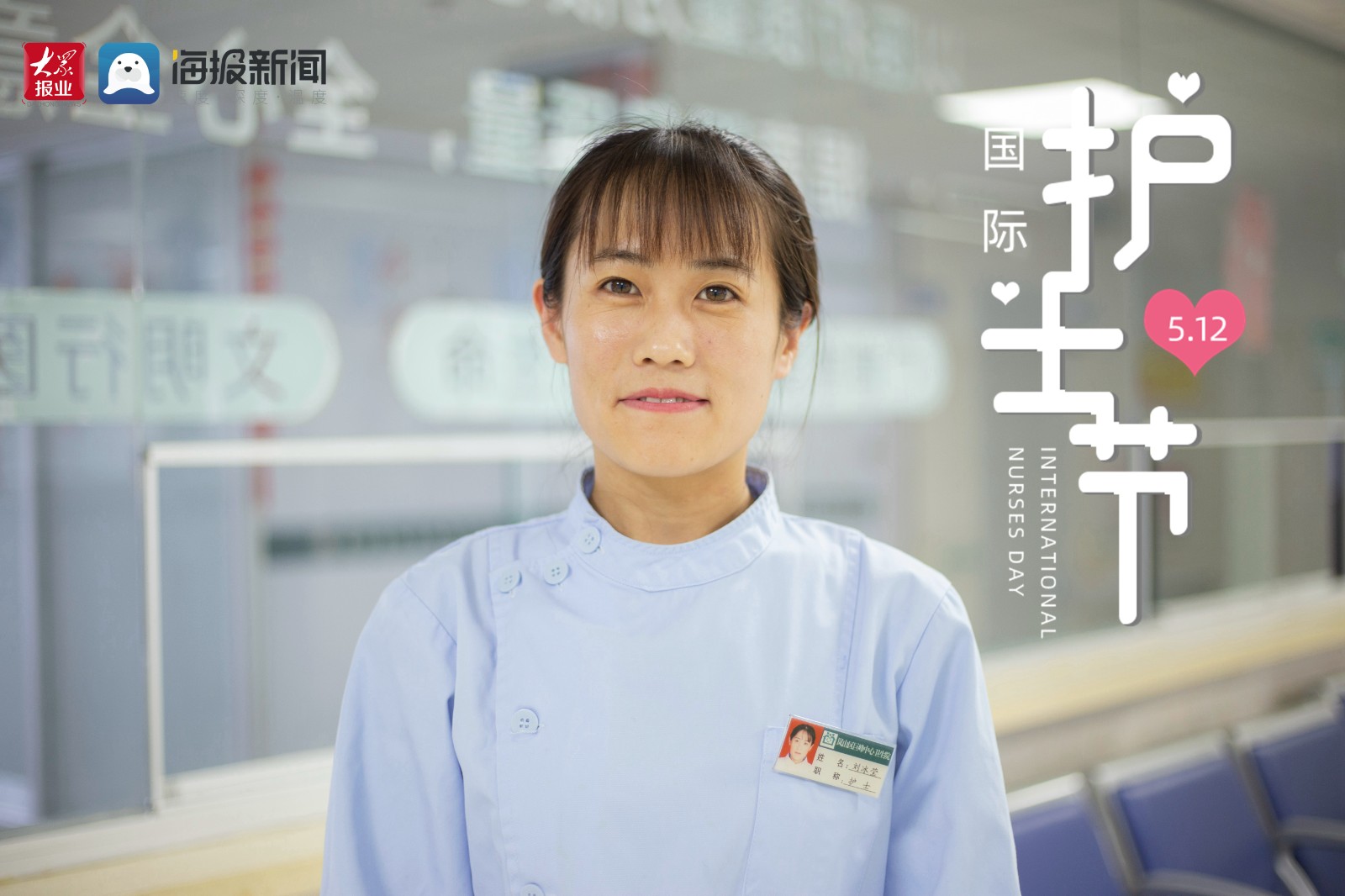 韩国护士长王霞个人资料韩国护士，专业与温暖的象征