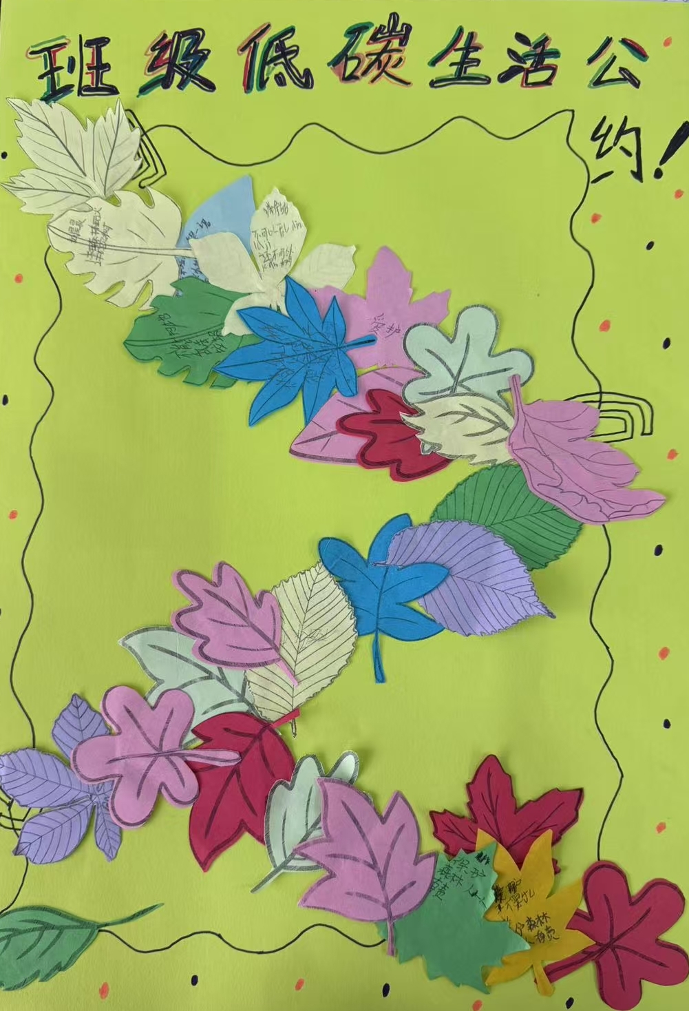 10岁幼儿TREE小学生TREE，10岁幼儿的小学生活-第3张图片