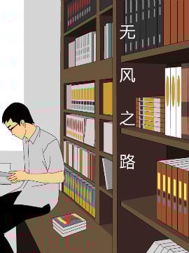 类似第四爱的软件探索类似第四色的网站，网络世界的多元色彩-第3张图片