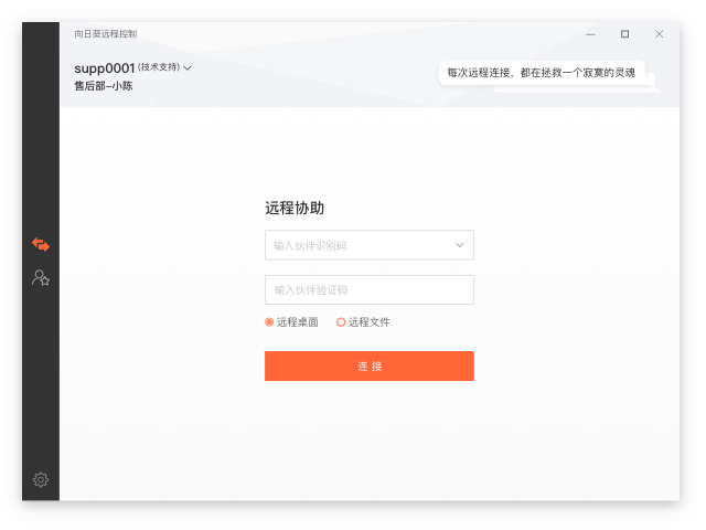 向日葵APP下载新体验——旧网址指引-第1张图片