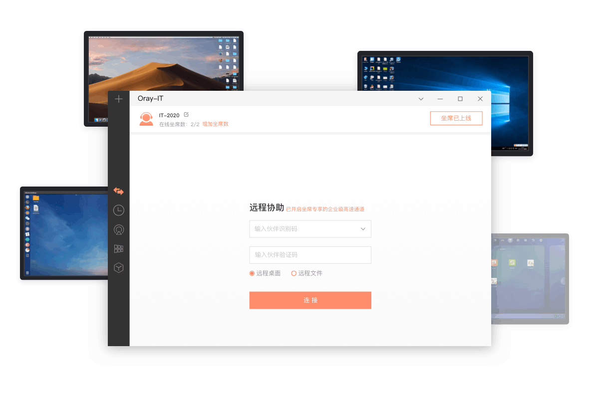 向日葵网页版网站在线进入向日葵网页版网站在线进入——探索便捷的远程桌面新体验
