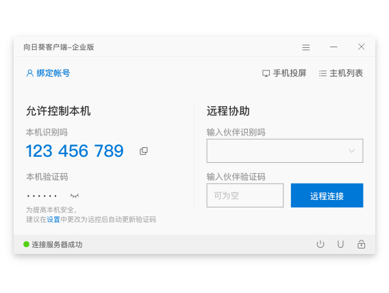 探索向日葵视频APP，IOS用户在线下载指南