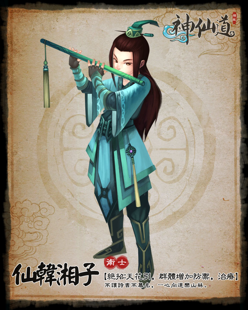 神仙道十九妹怎么过神仙道十九妹攻略，从新手到高手的进阶之路-第2张图片