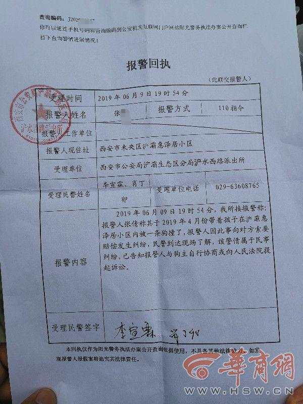 请主人谅解，我愿意停止运行