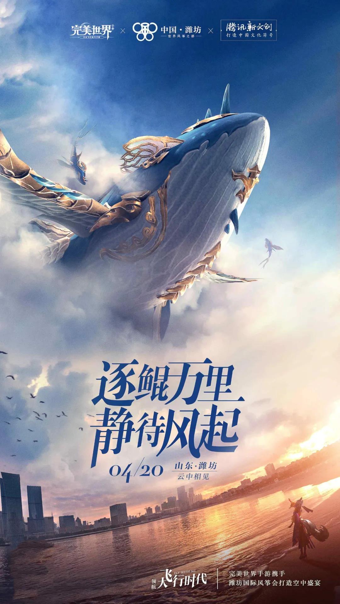 完美世界中的入魔任务之旅-第2张图片
