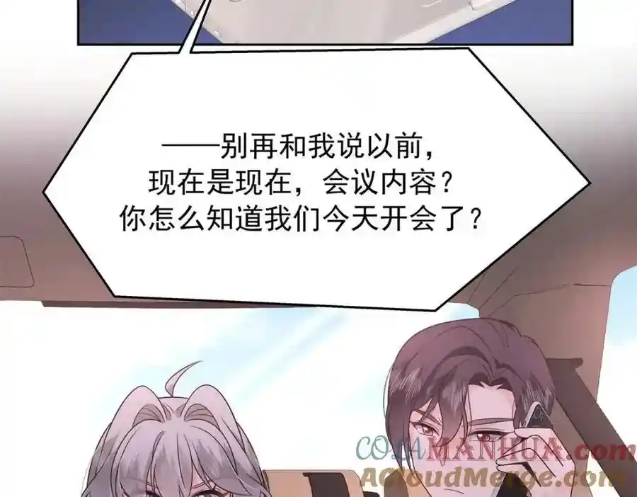 校霸与校草的秘密，被迫的H-第2张图片