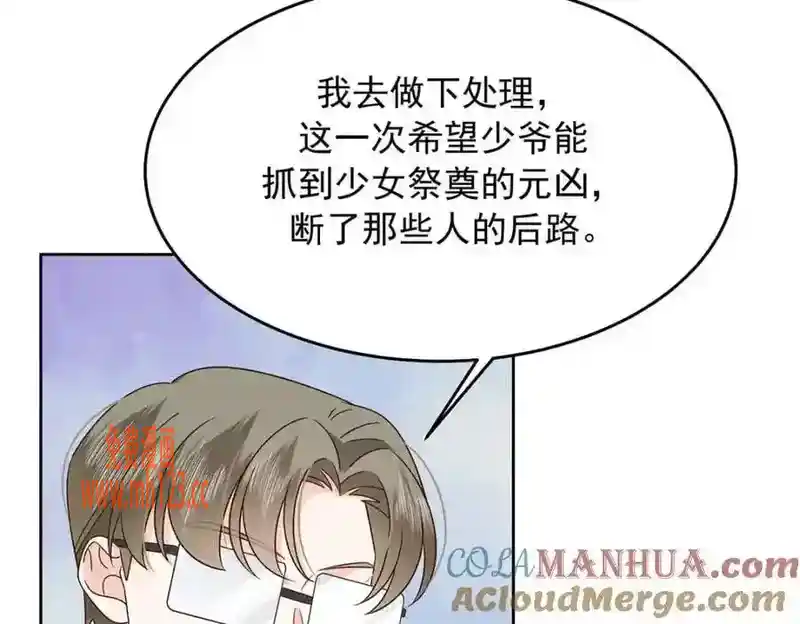 校霸与校草的秘密，被迫的H