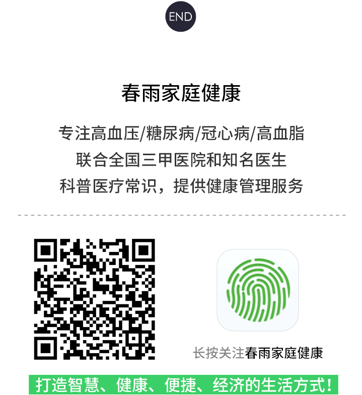 老师下面太紧了想进去一点都难春雨医生面对挑战，老师私密之处的困扰