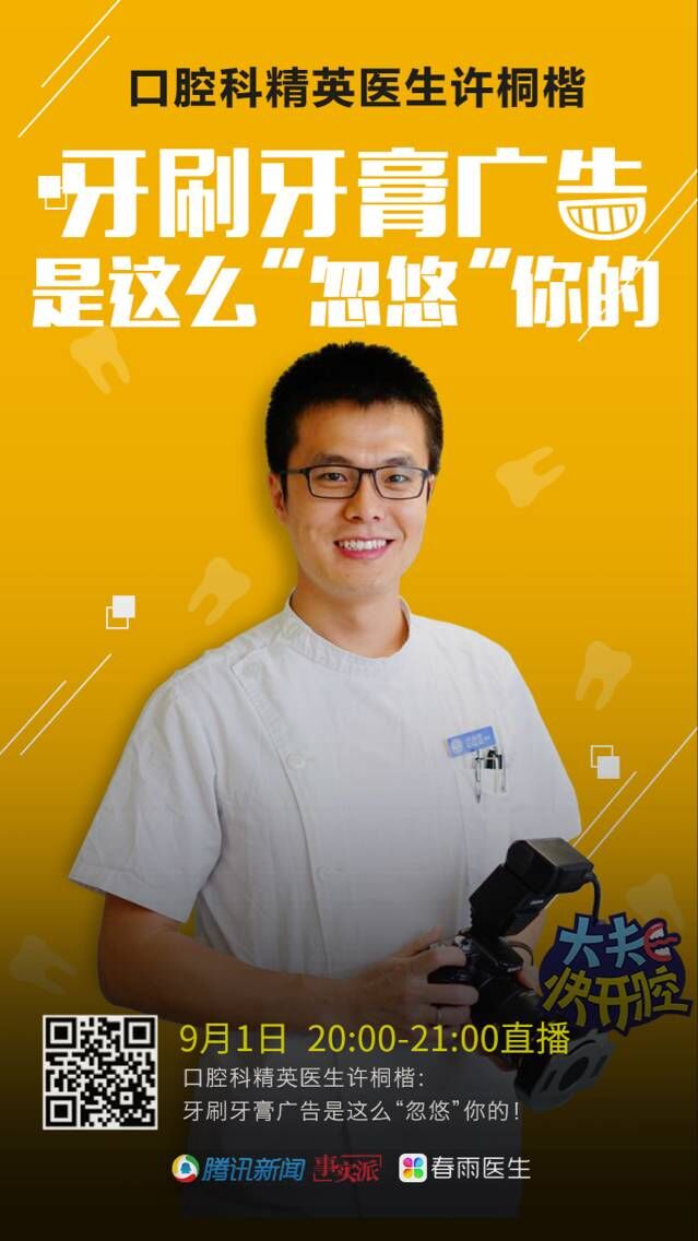 男医生男朋友春雨医生，男医生如何让我全身充满水润之息-第3张图片