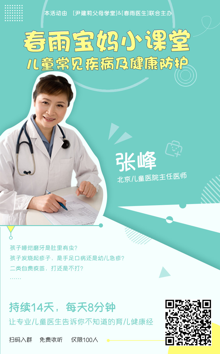老师下面太紧了想进去一点都难春雨医生面对挑战，老师私密之处的困扰-第2张图片