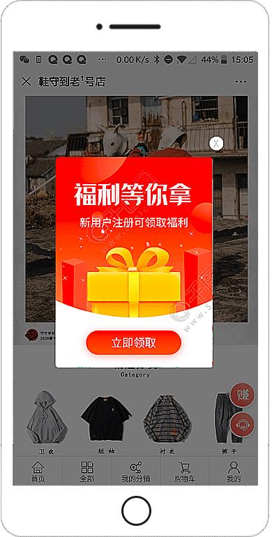 歪歪漫画登录页面与页面弹窗的探索之旅