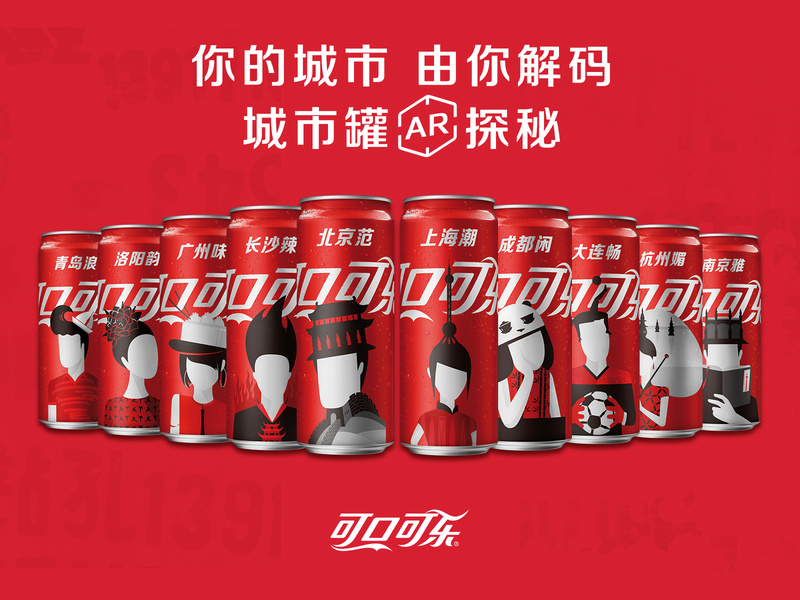 可乐站，城市中的甜蜜记忆-第2张图片