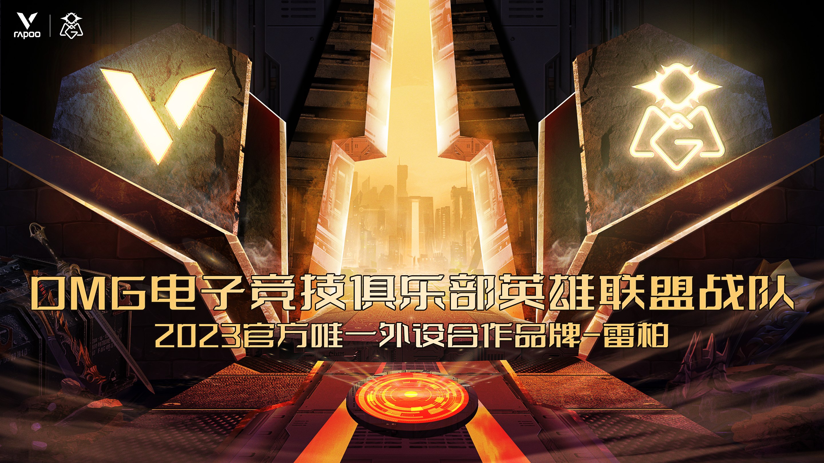 lollplLOLLPL，电竞的魅力与未来-第1张图片