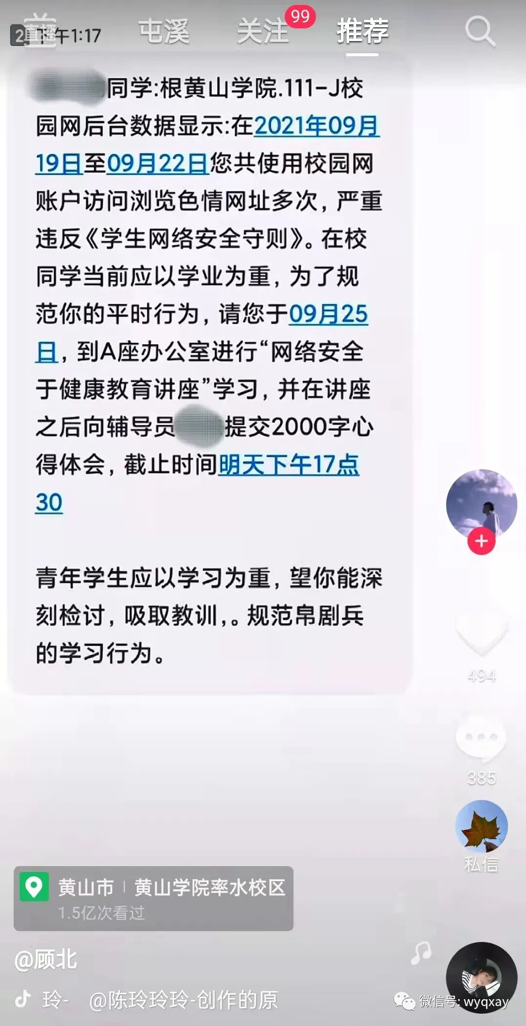 手机成人网站，使用与注意事项-第1张图片