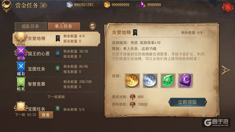 青铜龙声望青铜龙声望，古老荣耀的传奇之旅-第3张图片
