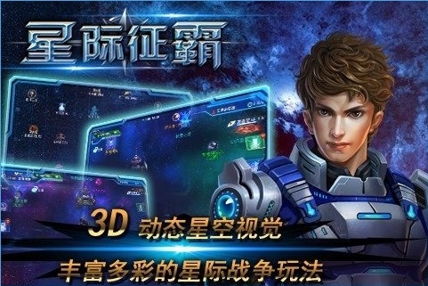 星际争霸秘籍大全，掌握胜利的秘密武器